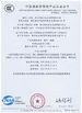 China Taizhou Fangyuan Reflective Material Co., Ltd certificaten